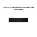 DIGITAL ALLIANCE RAM LONGDIMM DDR4 8GB (8GBX1) 3200MHZ - Image 1