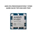 AMD CPU PROCESSOR RYZEN 7 9700X (8C/16T + 3.8-5.5GHZ) 64MB CACHE TDP 65W AM5 TRAY - Variant 1