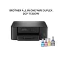 BROTHER ALL IN ONE WIFI DUPLEX DCP T530DW 3Y - Variant 1