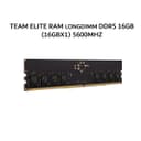 TEAM ELITE RAM LONGDIMM DDR5 16GB (16GBX1) 5600MHZ - Variant 1