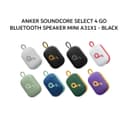 ANKER SOUNDCORE SELECT 4 GO BLUETOOTH SPEAKER MINI A31X1 - BLACK - Variant 1