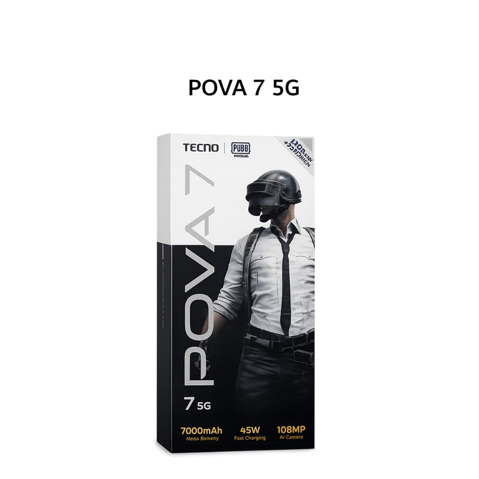 TECNO POVA 7 5G 8GB 256GB MAGIC SILVER