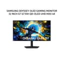 SAMSUNG ODYSSEY OLED GAMING MONITOR 32 INCH G7 G73SH QD-OLED UHD MAX 4K 165HZ/FHD 330HZ 2160P 0.03MS HDR10 HDMI+DP ERGONOMIC1Y PART + 3Y SERVICE - Variant 1